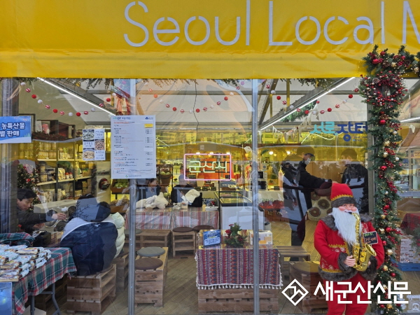 군산해물짬뽕, 서울시청 직원‘특별식’메뉴 선정