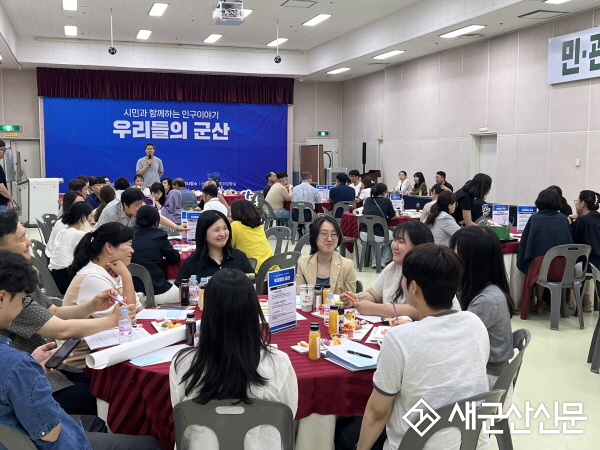 군산시, 맞춤 인구정책 추진으로 인구감소세 개선