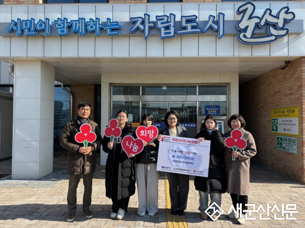 파랑새지역아동센터, 나눔의 온기로 채우는 겨울