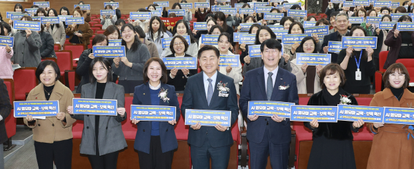 전북시군구육아종합지원센터협의회 AI 비전 선포  신년 포럼 개최