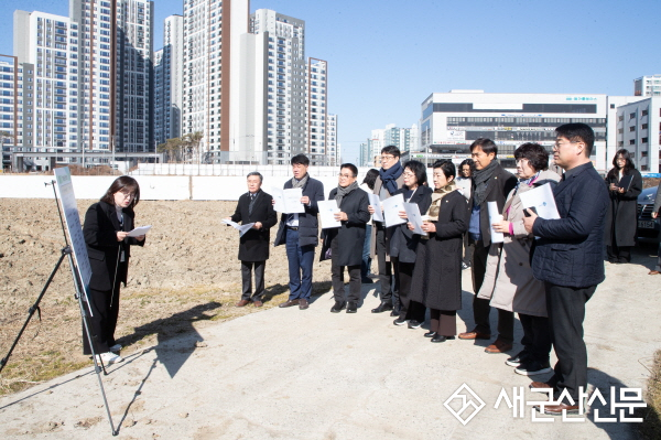 군산시의회 행정복지위원회, “군산 상상도서관 건립사업”검토부지 현장 방문 실시