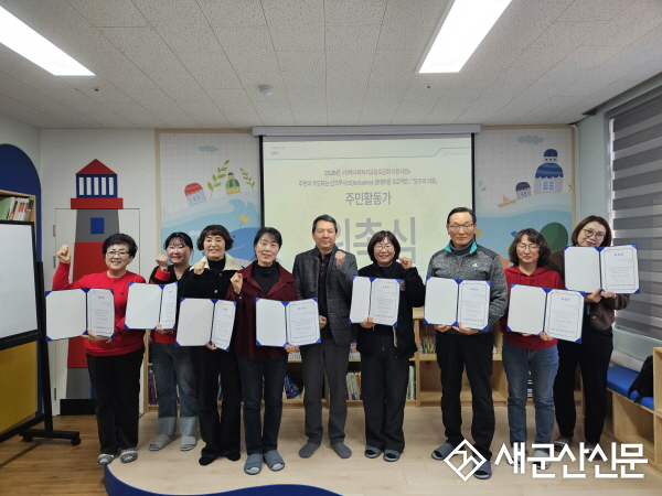 주민이 이끄는 변화, 「모두의 마을」 2차년도 힘차게 출발