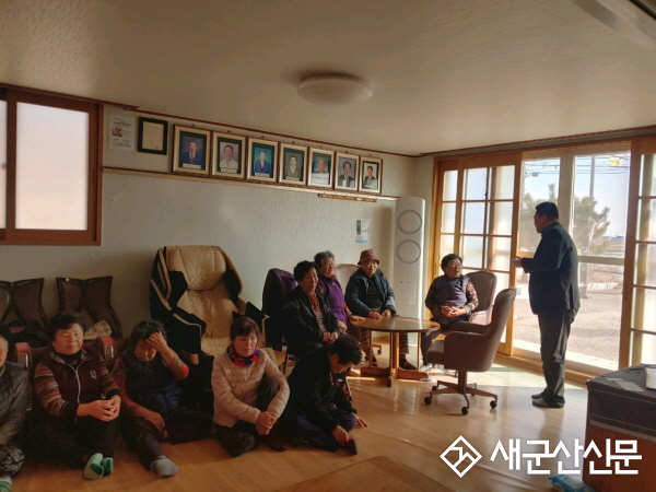 군산시 옥서면, 설 명절맞이 경로당 방문 및 동절기 시설 안전 점검
