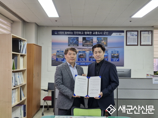 군산시, 공유킥보드 관리지원사업 본격 추진