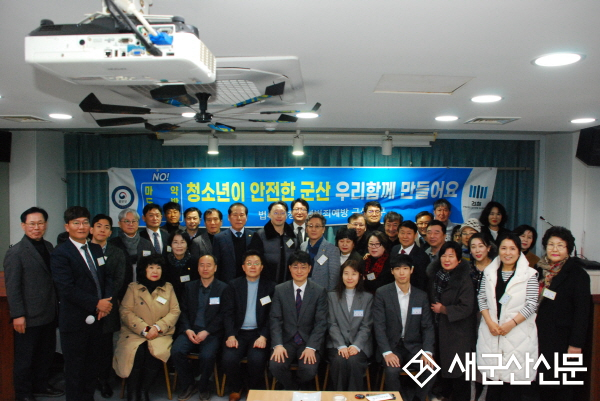 전주지방 검찰청 군산 지청장(허성환) 부임 후 첫 간담회 및 2026년 중점사업