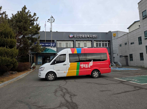 군산시 성산면 권역 행복콜버스 신규 운행