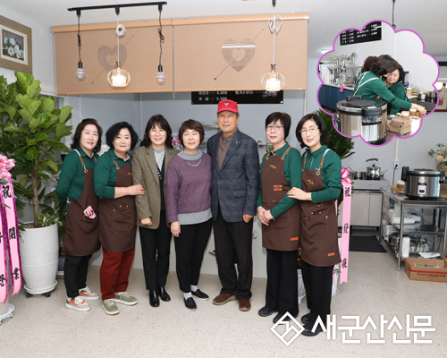 (사)정강복지센터 ‘카페사밀’ 오픈