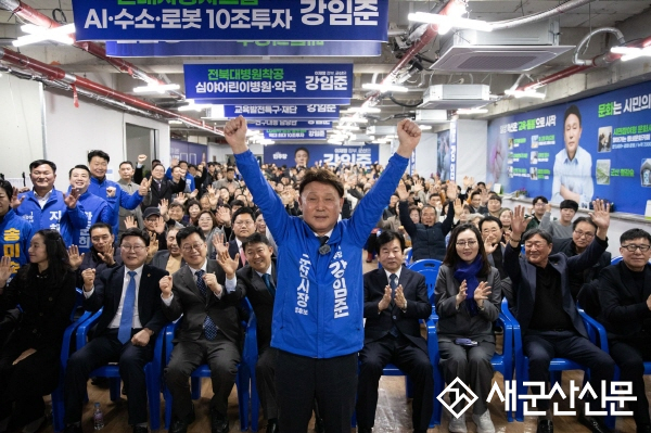 강임준 군산시장예비후보 “햇빛수당 임기내 반드시 지급”