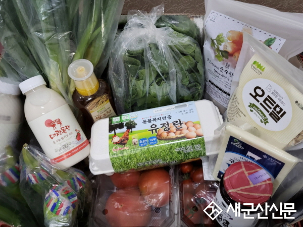 군산시, 2026년 임산부 친환경농산물 꾸러미 지원 본격 추진