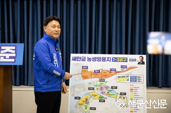 (톡톡 군산) 4년 임기 안에 ‘햇빛수당’ 지급 가능