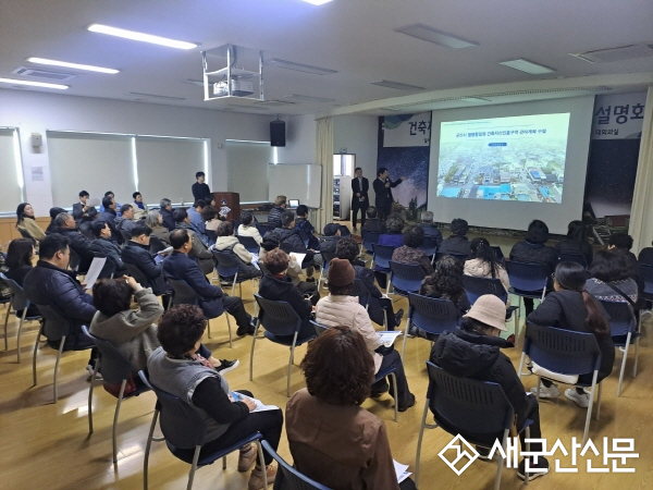 군산시, 건축자산진흥구역 관리계획 수립 마무리 단계