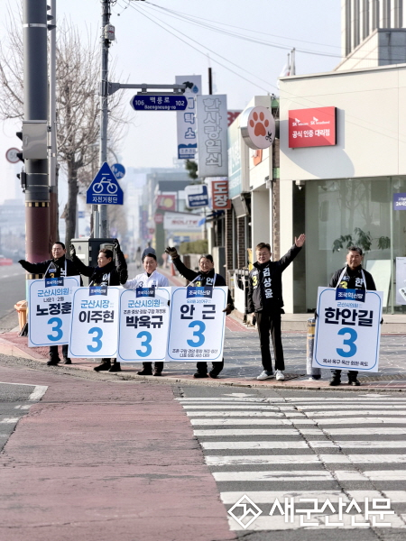 (6·3 지방선거) 조국혁신당, “민주당 경선, ‘현금 살포’ 포퓰리즘 중단하라” 