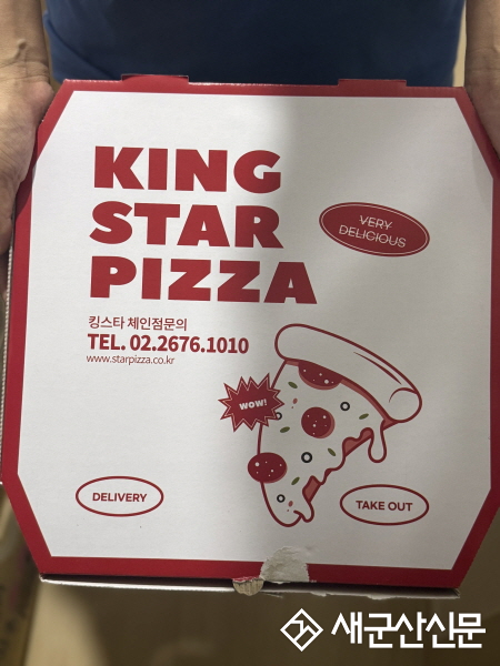 “피자 한 판에 담긴 이웃사랑”... 전주 박광천 씨, 군산나운종합사회복지관에 9개월째 나눔