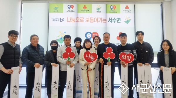 군산 서수면, 어르신 청려장 지원사업 추진