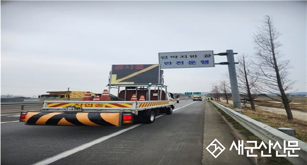 서해환경, 군산새만금마라톤대회 코스 환경정비 총력