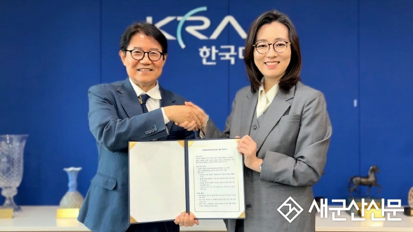 전수미, 한국마사회에 제5렛츠런파크 조성 및 업무협약(MOU) 제안