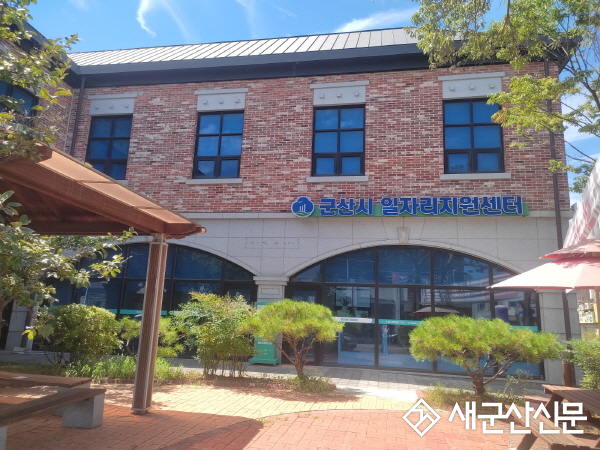 군산시, 3개 지역산업 맞춤형 일자리사업 공모 선정