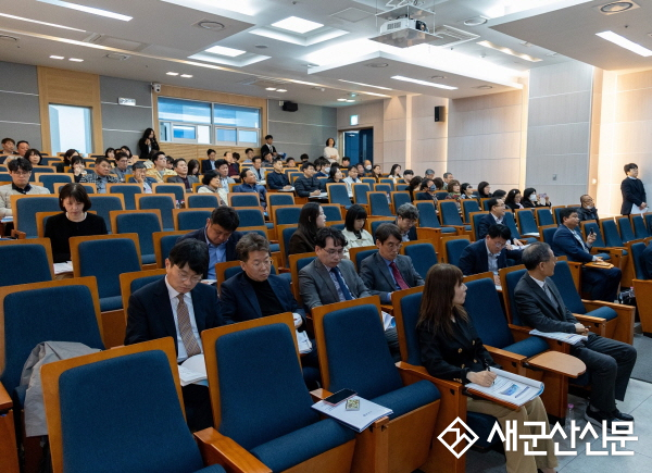 군산시, 해양관할구역 획정 대응 포럼 개최