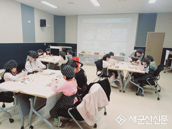 2026년 생생직업체험교실 참여자 모집