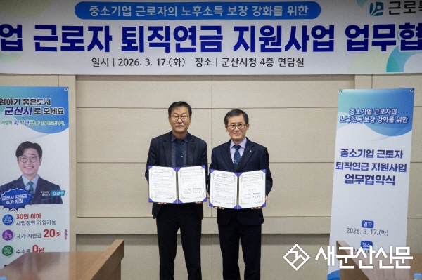 군산시, 중소기업 경쟁력 강화 사업 본격 추진