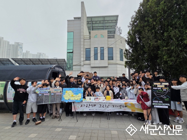 기억을 넘어 실천으로… 세월호 12주기 추모·안전 캠페인