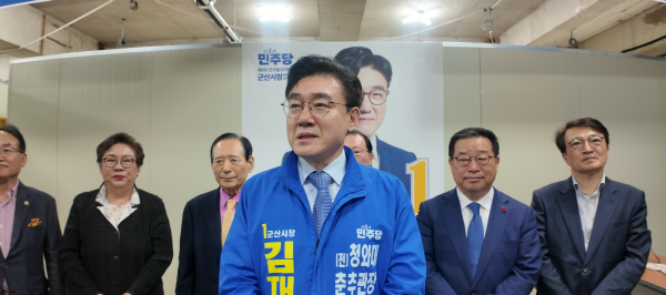 (6·3지방선거) 연어처럼 돌아온’김재준, 군산시장 후보 확정…말이 아닌 결과로 새로운 100년 열겠다”