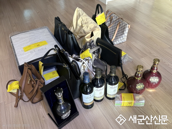 고액 체납자 가택수색으로 체납액 징수 강화