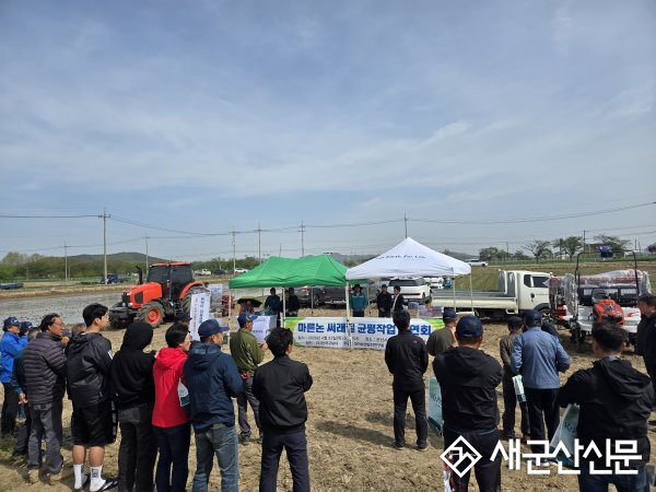 군산시농업기술센터, 벼 ‘마른논 써레질 재배’ 시연