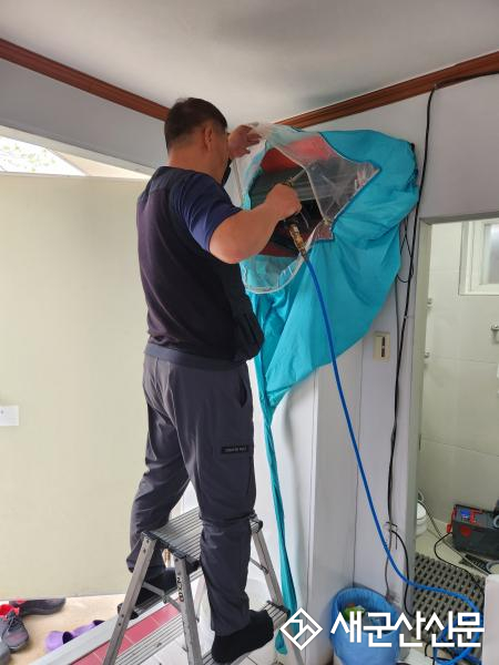 개정동, 취약계층 위한 ‘에어컨 청소 지원사업’ 추진