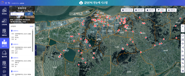 군산시, 지도로 보는 시유지 정보 서비스 개시