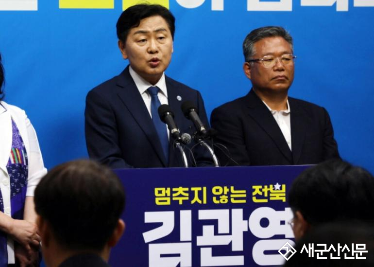 (6·3지방선거) 김관영이 쏘아 올린 작은 공