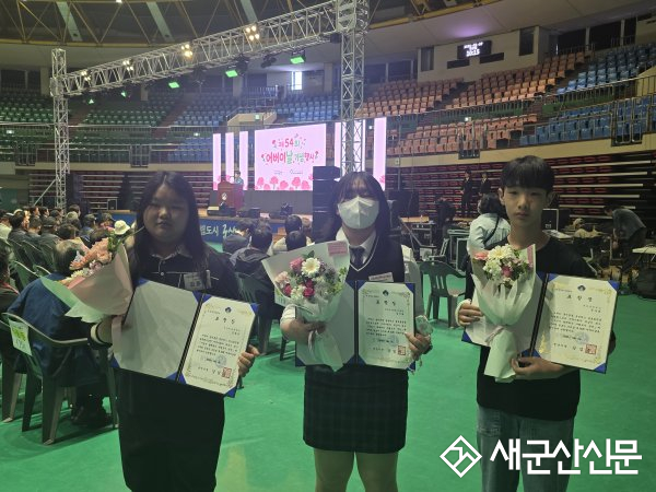 군산청소년수련관 청소년들, 어버이날 기념  ‘군산시장 표창’ 영예