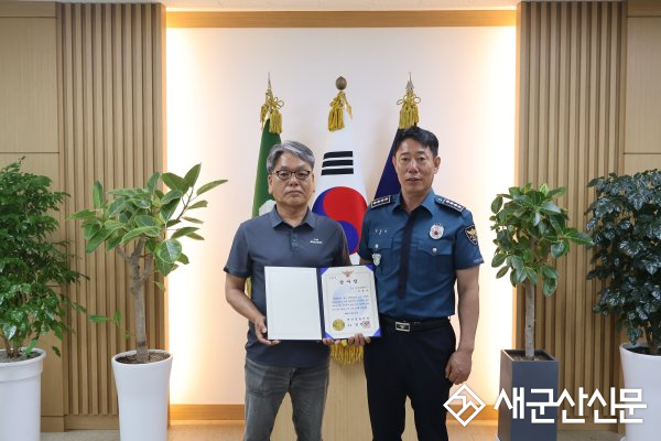 군산경찰서, 치매 실종 노인 발견에 기여한 ‘새만금콜’ 택시기사에 감사장 및 포상금 수여