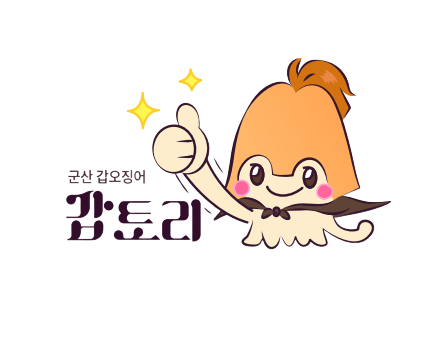 AI 활용한 ‘갑토리송’ 제작…친근한 수산물 브랜드 홍보 나서