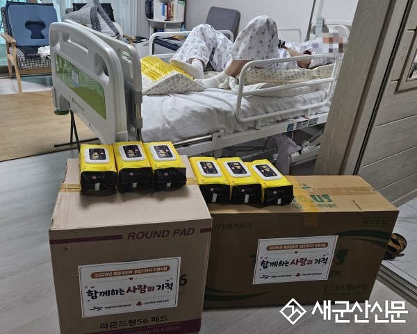 개정동지역사회보장협의체, ‘함께하는 사랑의 기적’ 성인기저귀 지원사업