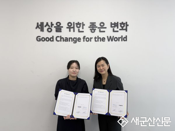 전북군산시아동보호전문기관-트라이머 업무협약 체결