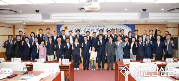 전북특별자치도의회, 제13대 도의회 당선자 의정 설명회