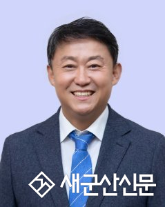김우민 제9대 군산시의회 후반기 의장, “시민과 소통하고 공감했던 시간 안고 전북도의회로 나아가겠다”