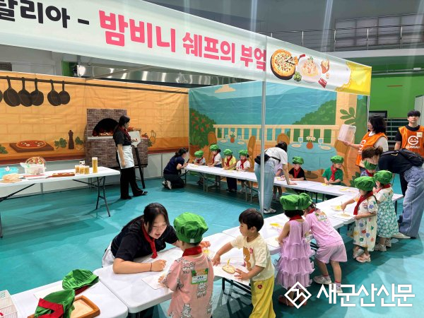 어린이·사회복지 급식관리지원센터, ‘튼튼나라 체험여행’ 운영