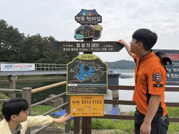 국가지점번호판 확충·정비 완료… 산악·해안 안전망 강화