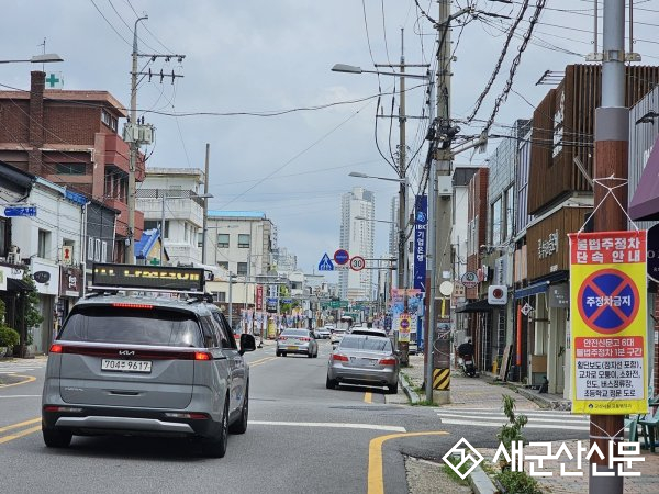 중앙로(이성당~해신동 행정복지센터) 구간 불법주정차 단속 강화