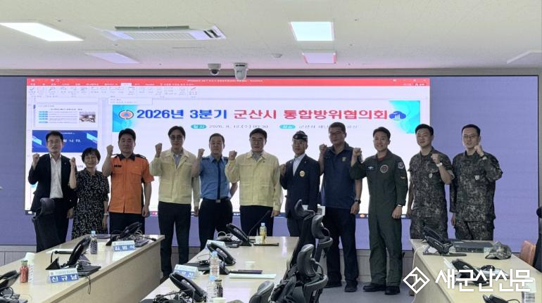 군산소방서, 을지연습 앞두고 유관기관과 대응태세 ‘한뜻’ 