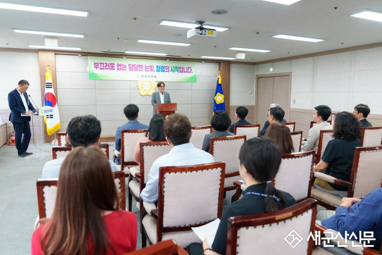 군산시의회, 종합청렴도 향상 위한 청렴시책 추진
