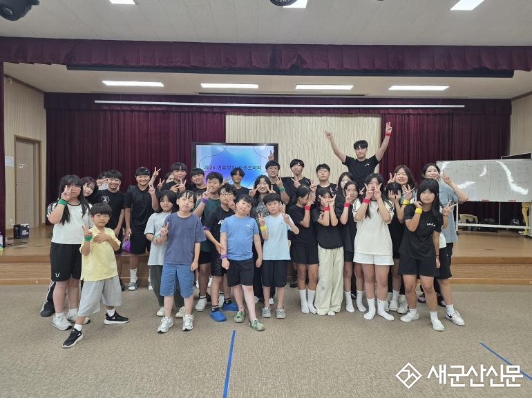 군산시청소년문화의집, 청소년 체험 프로그램 운영