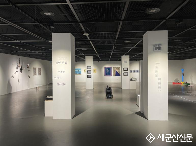 국립군산대, 지역 청년작가 기획전 '삶의 좌표' 개막 - 18일부터 9월 10일까지…전북 기반 청년작가 19인 참여