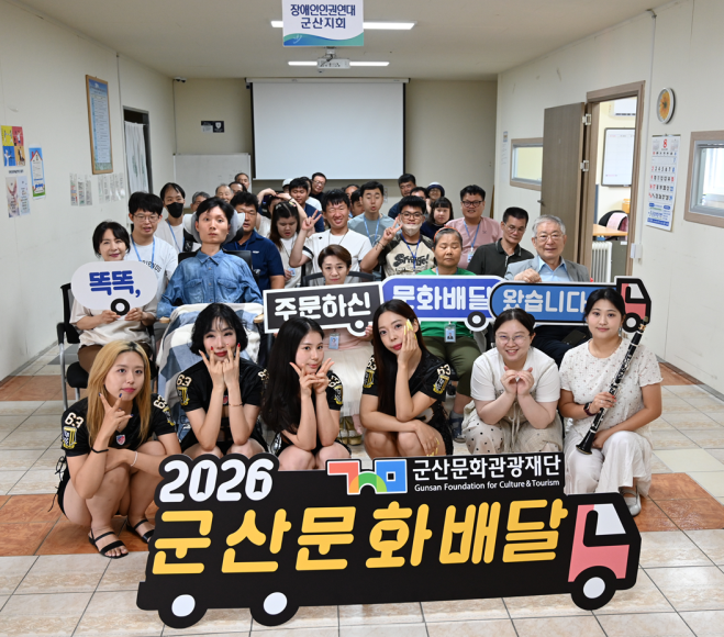 “공연이 필요한 곳으로 직접 갑니다”…