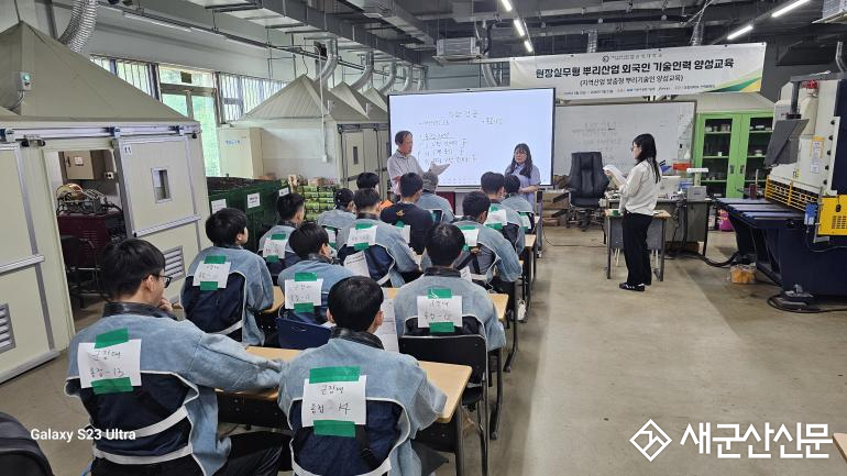 군장대, 뿌리산업 외국인 기술인력 양성대학 기량검증 평가 ‘3회 연속 100% 합격률 달성’