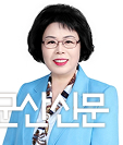 김영란 의원 5분 발언  「갑작스러운 사고로 가족을 잃은 시민에게도 군산시의 손길이 필요합니다.」