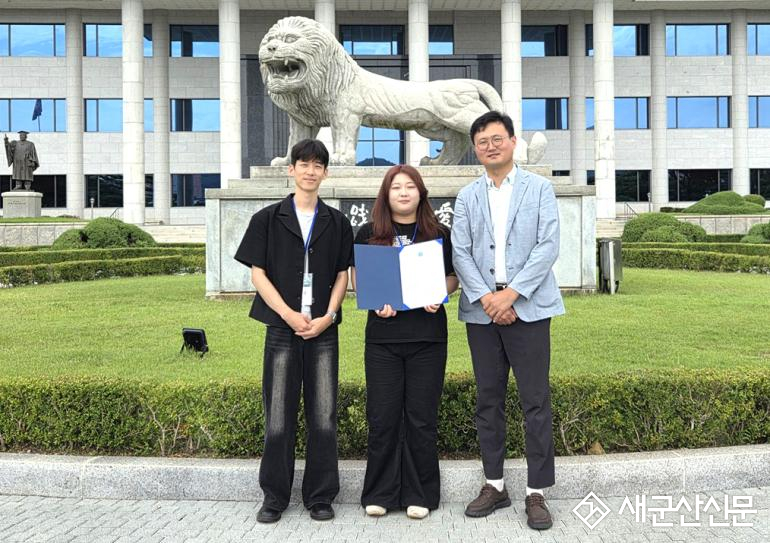 국립군산대 생명과학과 정동희 학생, 한국습지학회 학술대회 우수논문상 수상