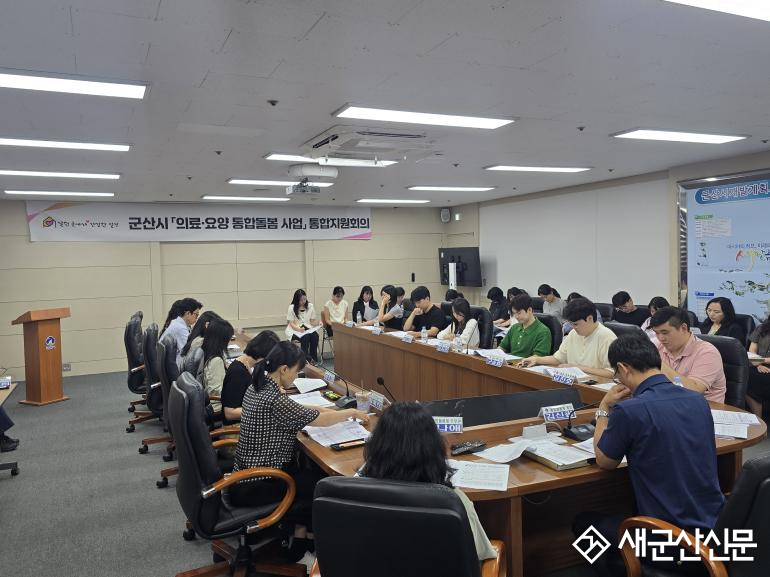 군산시, “한 명이라도 더 찾아내고, 필요한 돌봄은 놓치지 않겠습니다”